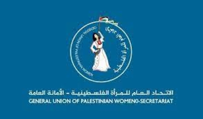  الاتحاد العام للمرأة الفلسطينية يستغرب  حجب صور المرشحات
